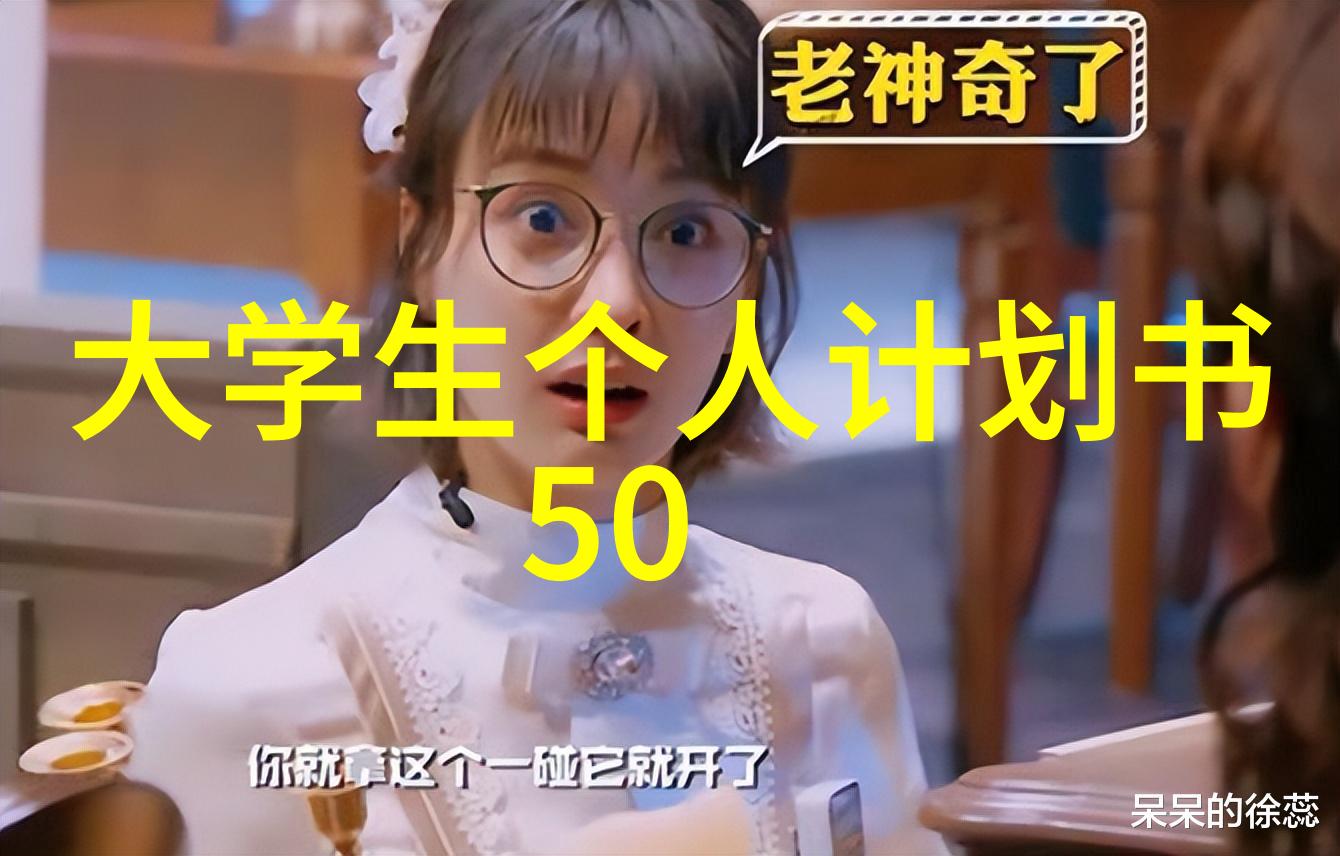 50 斤猪的减肥计划