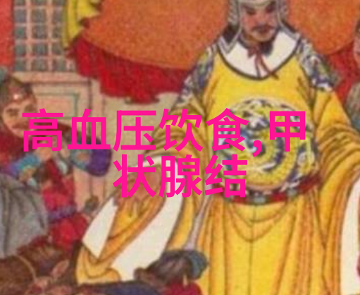 有氧代谢和无氧运动你了解多少