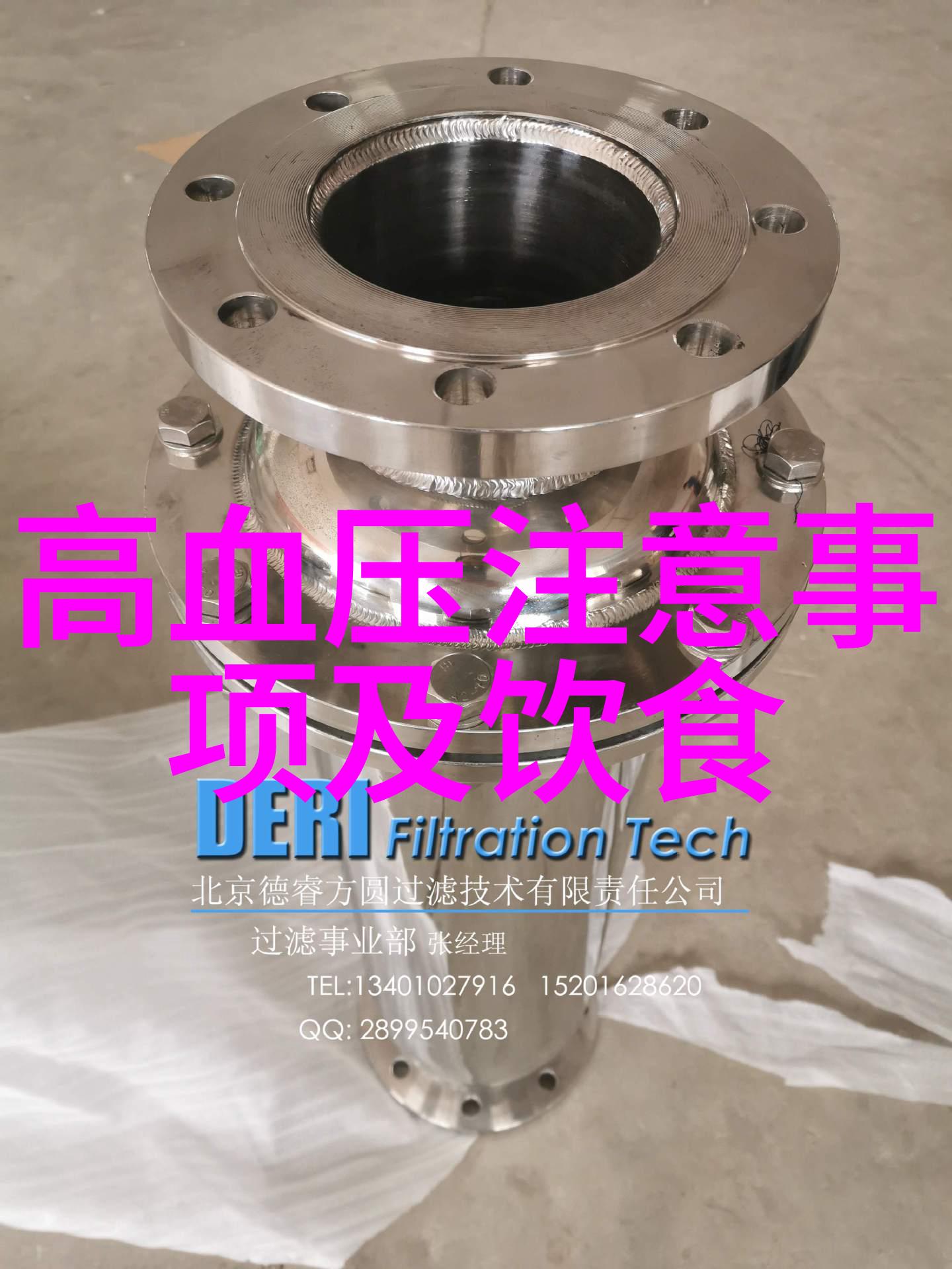 深圳登山户外运动协会举办领队培训