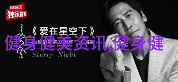 健身新手必知一天练全身多久能有效减肥