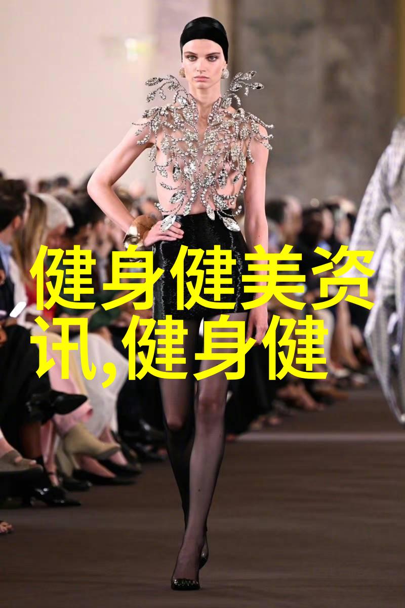 新手健身房减脂攻略